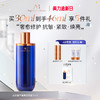 奥古斯汀·巴德—AB蓝金精华液抗皱紧致舒缓保湿秋冬面部女精华 商品缩略图0
