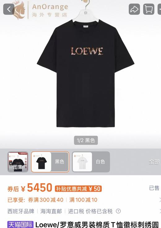 出口内销老罗圆领短袖合集 商品图11