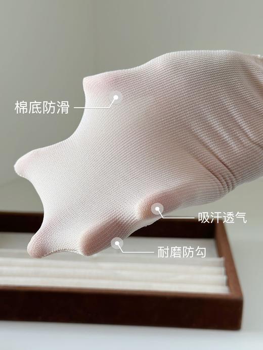 到手20双【Cboe Kndad棉底防滑钢丝袜】穿上即隐形，再也不打滑 商品图1