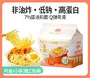 周二取货：【花田熊儿童方便面】一袋325克（65克*5） 商品缩略图2
