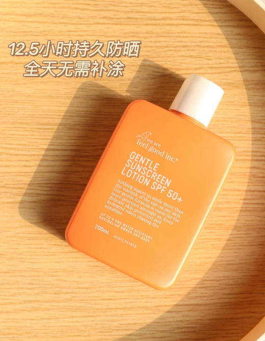 澳洲菲古思身体防晒霜防紫外线户外海边运动防晒乳大容量200ml 商品图6