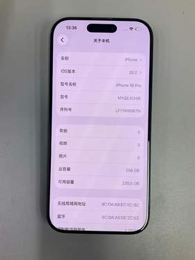 苹果16pro 256G黑 电池效率91 成色97新 5699