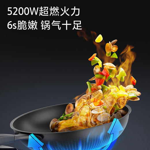 海尔（Haier）灶具 JZT-S70DU9(12T) 商品图5