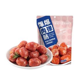 【BF】太丰原味爆爆肉弹肠休闲零食小香肠肉枣烤肠猪肉类75g