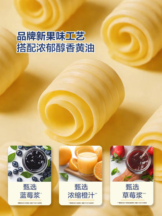 MM 山姆 Kjeldsens蓝罐黄油薄脆饼干 540g 商品图2