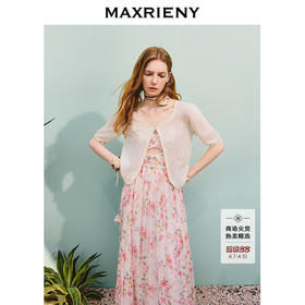 【商场同款】MAXRIENY精致日常感短外套女蕾丝钉珠外搭修身小衫(货号:MC86JA263)