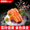 造景花草系列【03款】，适于刺身造景，冷热菜及餐桌看台造景。 商品缩略图0