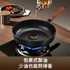 九阳钛铁深煎锅二代真钛0涂层平底聚油双重抗粘氮化防锈磁灶通用 商品缩略图7