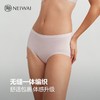 MM 山姆 NEIWAI女士莫代尔无缝提花内裤5条装 混色 商品缩略图6