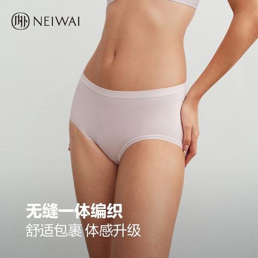 MM 山姆 NEIWAI女士莫代尔无缝提花内裤5条装 混色 商品图6