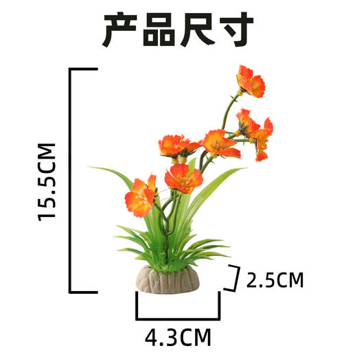 造景花草系列【03款】，适于刺身造景，冷热菜及餐桌看台造景。 商品图2