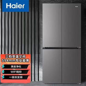 海尔（Haier）小红花 500L 十字多门冰箱 594mm专业超薄机身 AI变频科技 全域净化 母婴 一级双变频 wifi智控 BCD-500WGHTDEDB7U1