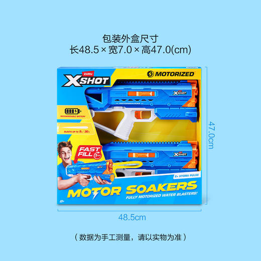 MM 山姆 ZURU XSHOT海啸冲锋电动水枪 商品图9