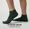MM 山姆 Member's Mark 吸湿速干棉男短袜 8双装 混色 商品缩略图8