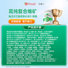 Vinsic生命能量胶囊 商品缩略图4