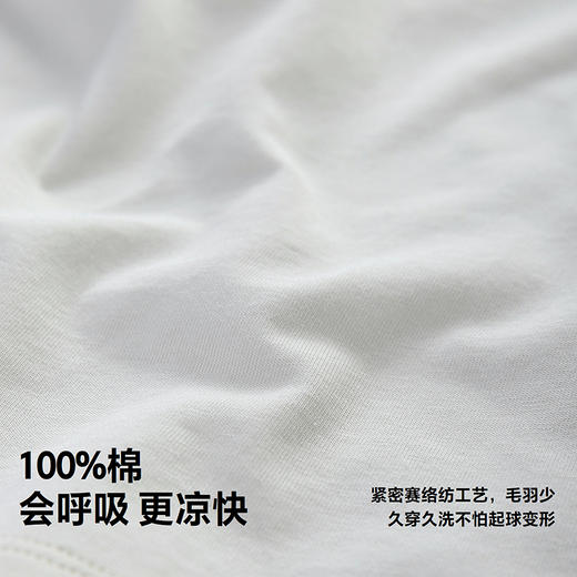 [纯棉]迷你巴拉巴拉儿童短袖T恤宝宝亲肤上衣可爱立体造型2026夏 商品图2