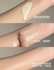 PRAMY柏瑞美妆前乳液大码黄油230ml保湿舒缓24H服帖持妆 范冰冰推荐 商品缩略图3