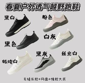 夏季 LT 2.0 轻量化功能型透气登山 徒步男女鞋