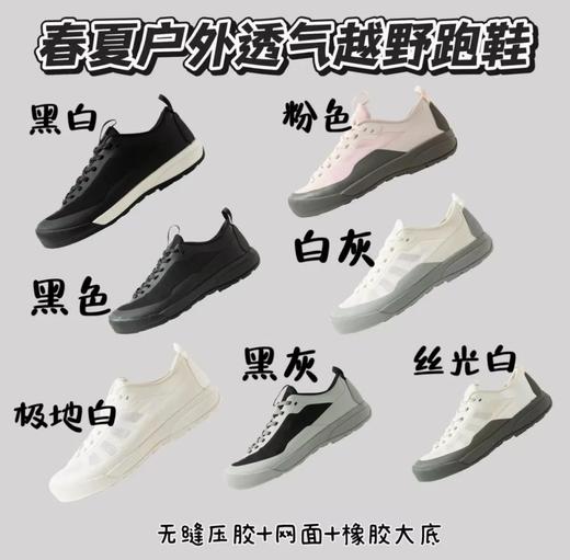 夏季 LT 2.0 轻量化功能型透气登山 徒步男女鞋 商品图0