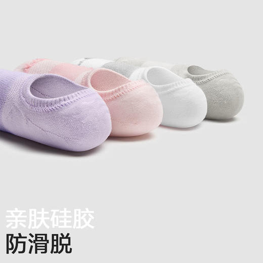 MM 山姆 斯凯奇 隐形袜8双装 混色 商品图2