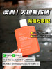 澳洲菲古思身体防晒霜防紫外线户外海边运动防晒乳大容量200ml 商品缩略图4