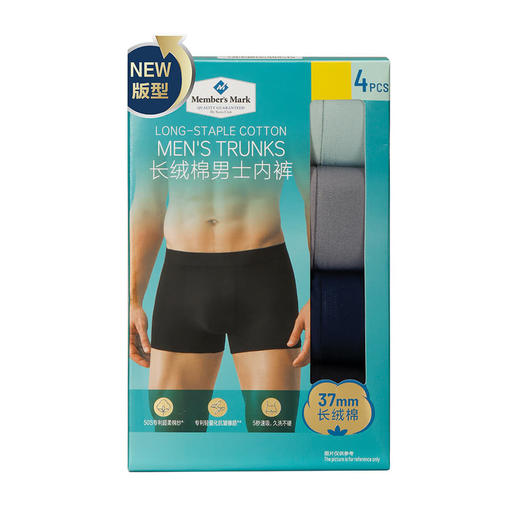 MM 山姆 Member's Mark 长绒棉男士内裤4条装 混色 商品图9