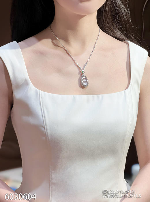 6030604，福豆吊坠。具体价格微信咨询 商品图7