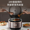 九阳0涂层电饭煲IH加热316L不锈钢内胆家用多功能电饭锅蒸煮饭锅 商品缩略图7