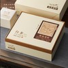 漫品清欢【米白.4听.白茶盒.（1斤）】40元1套.整箱10套 商品缩略图1