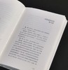 【订制】毛边+戴燕亲签：《陟彼景山：十位中外学者访谈录》，精装，32开，戴燕著，湖南人民出版社2026年一版一印，定价59.8，售价55元。 商品缩略图12