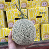 口口蜜🍈网纹瓜 约2..5斤 15.8/个 新货需放软 口感绵甜 商品缩略图0