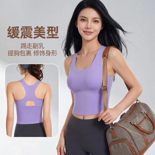 【99任选2件】SINWISS品牌一体式果冻点胶软支撑中高强度运动背心S06（活动产品，收货7天内支持退换） 商品图0