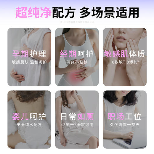 洁比兔纯水湿厕纸便携款出行必备母婴可用一擦即干可冲散湿厕纸 商品图3