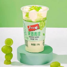 五丰上口爱青提茉莉口味雪泥230g