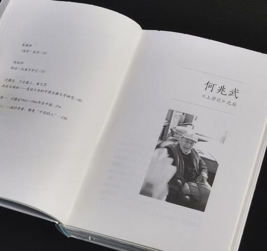 【订制】毛边+戴燕亲签：《陟彼景山：十位中外学者访谈录》，精装，32开，戴燕著，湖南人民出版社2026年一版一印，定价59.8，售价55元。 商品图7