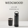 【WEDGWOOD】威基伍德陶瓷涂层内胆野草莓保温杯随身杯吸管杯 商品缩略图3