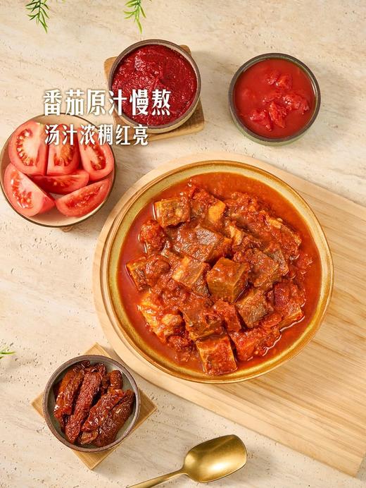 MM 山姆 意式番茄牛腩1kg（500g*2） 商品图4