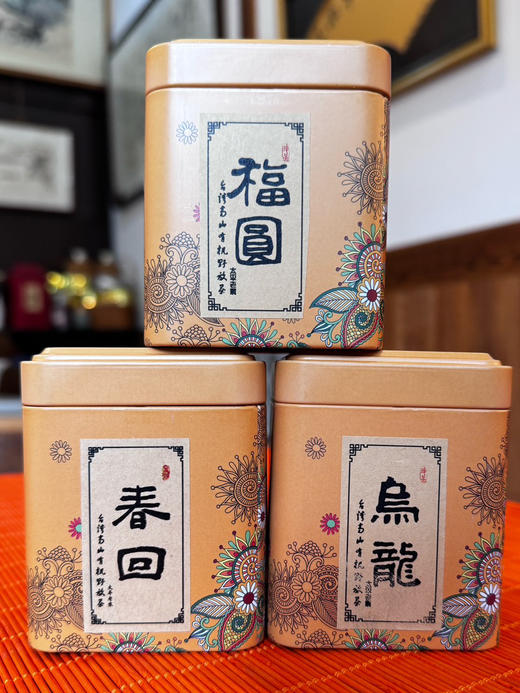 福园。 春回。乌龙。30 克一罐 自己备注 商品图0