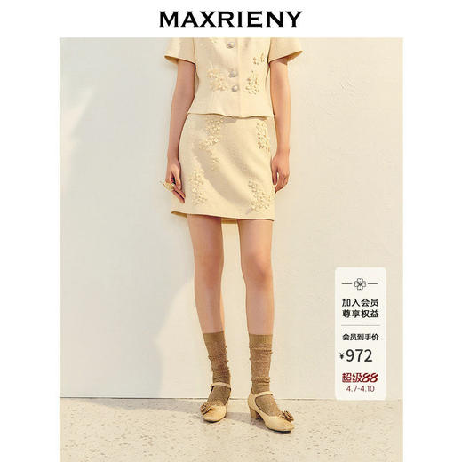 【商场同款】MAXRIENY精致千金风直筒正腰半裙25夏立体花花纱裙子(货号:MC86SK030) 商品图0