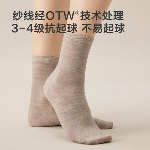 MM 山姆 Member's Mark 轻薄可机洗美利奴羊毛女袜 4双装 商品图3