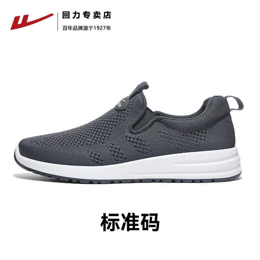 回力老人鞋爸爸春季一脚蹬男鞋软底网面透气老北京布鞋中老年鞋子 WXY(JS)-1460 商品图6