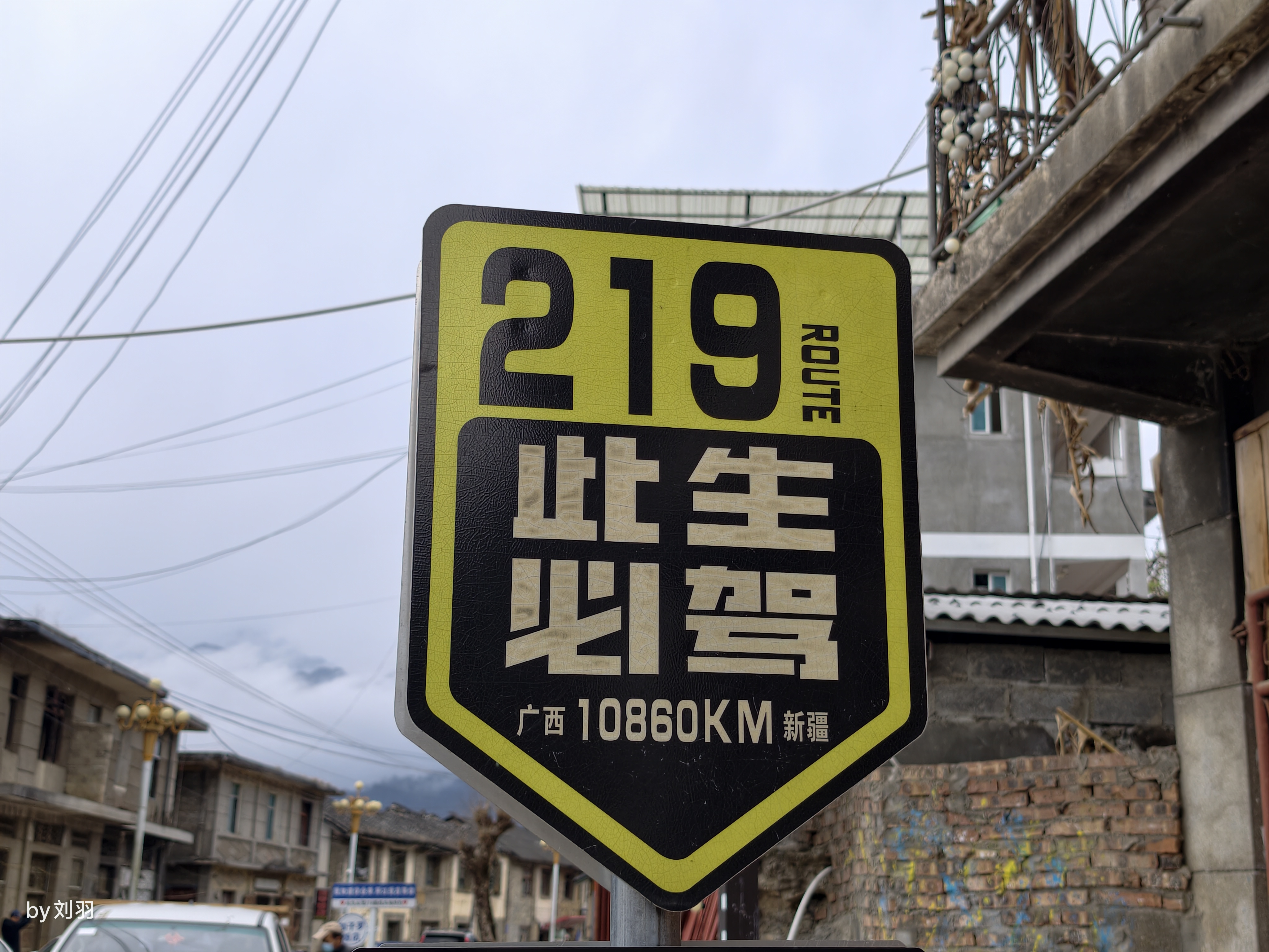 怒江美丽公路（219国道怒江段）自驾1日游