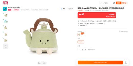 这快乐谁懂啊啊啊，玩偶+挂件大合集。安抚式毛绒玩具礼物E040688 商品图5