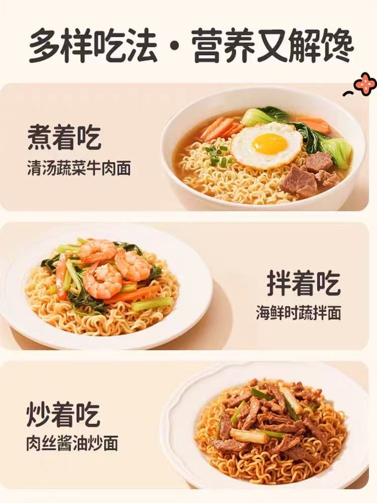 周二取货：【花田熊儿童方便面】一袋325克（65克*5）