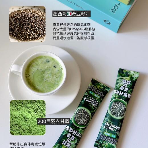 【MORECOME｜羽羽&奇奇CP纤体包】🔥羽衣甘蓝➕奇亚籽的减脂组合，满满膳食纤维🥦饱腹感超强。 商品图1