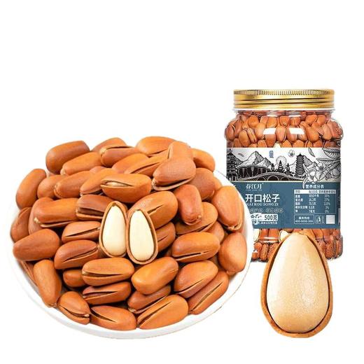 东北松子特级野生开口松子 商品图4