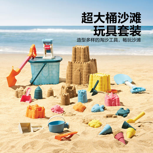 MM 山姆 25件沙滩玩具套装 商品图1
