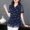 新款洋气雪纺衫女夏季中长款短袖衬衫高级感上衣大码宽松显瘦女装 商品缩略图0