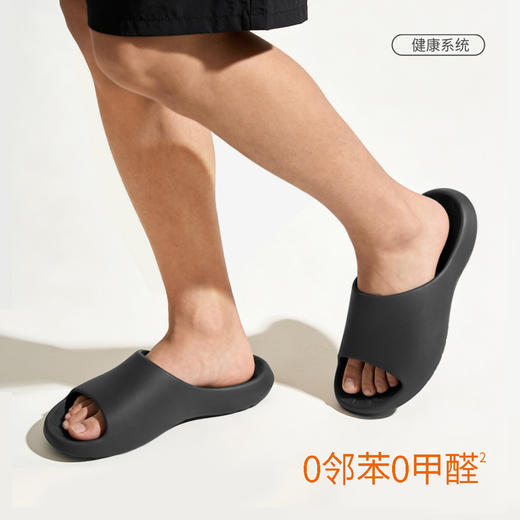 MM 山姆 科柔 抗菌防滑拖鞋成人款南 墨鱼黑 商品图3