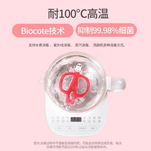 英国Matchstick Monkey火柴猴牙胶婴儿磨牙棒安抚咬咬乐 无尾款3月-3岁 (拆封不支持7天无理由，介意慎拍) 商品图1